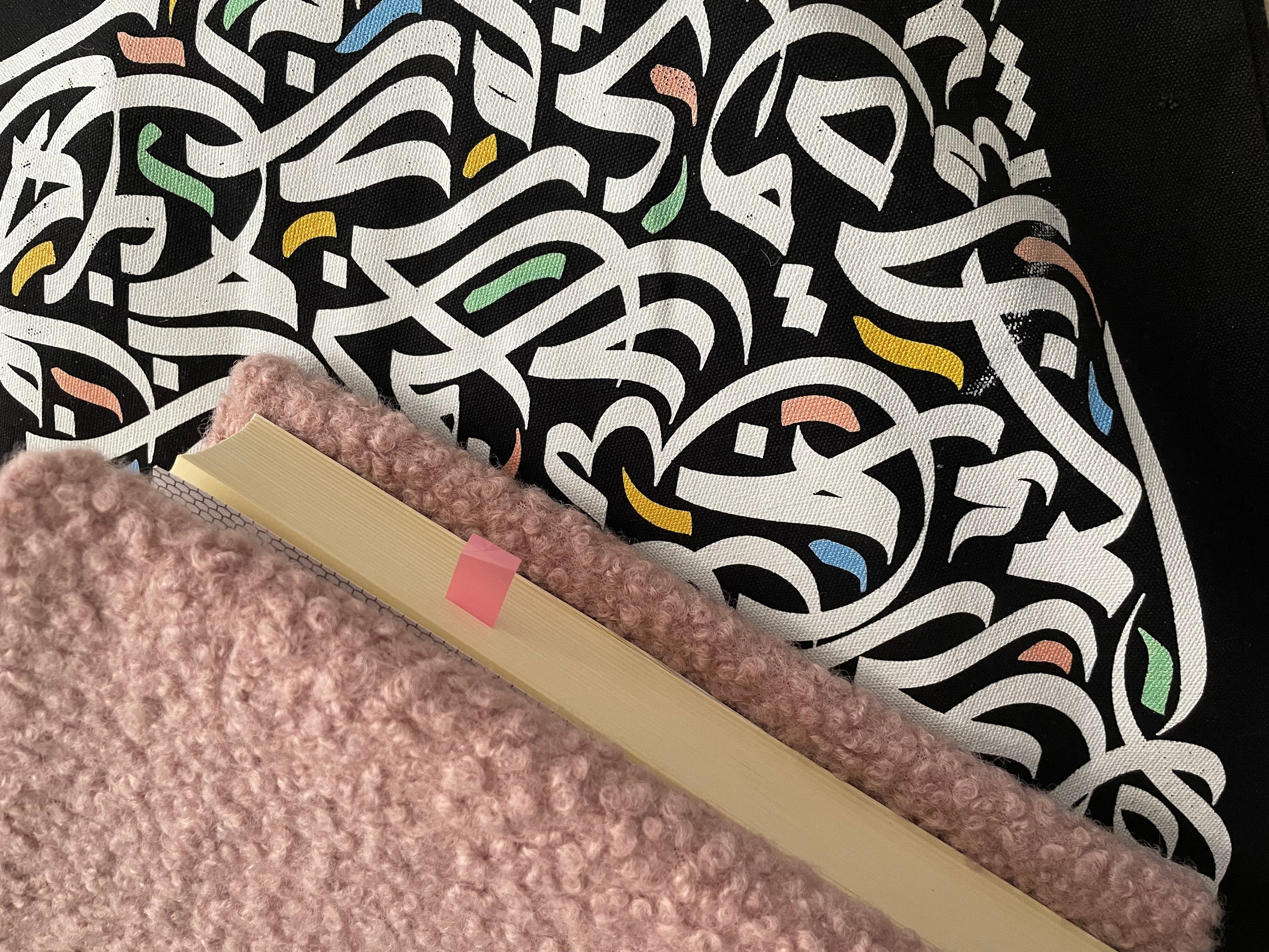 A personnaliser - Protège Coran Tose Bouclette (taille et tissus)