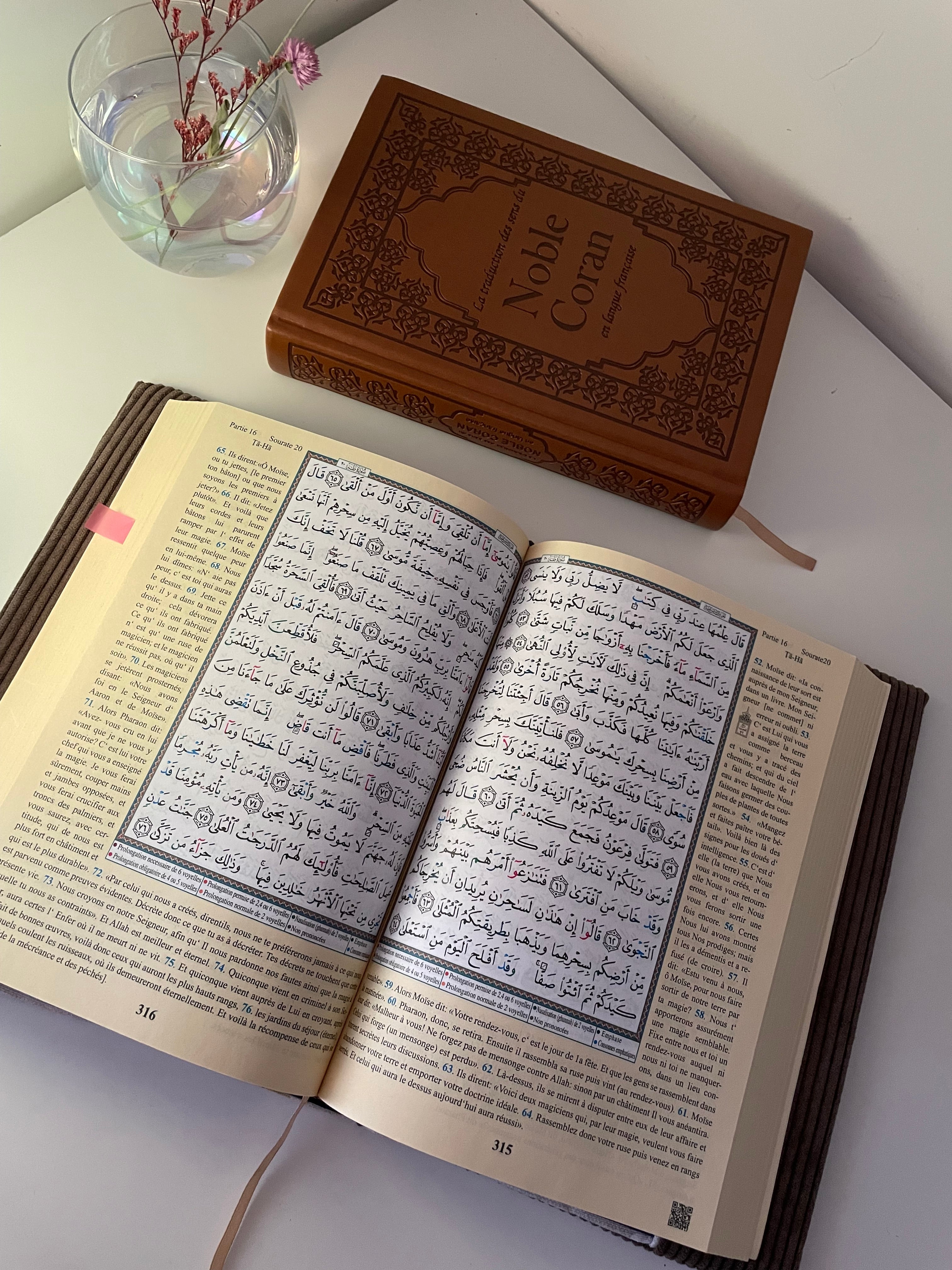 A personnaliser - Protège Coran Marron (taille et tissus)