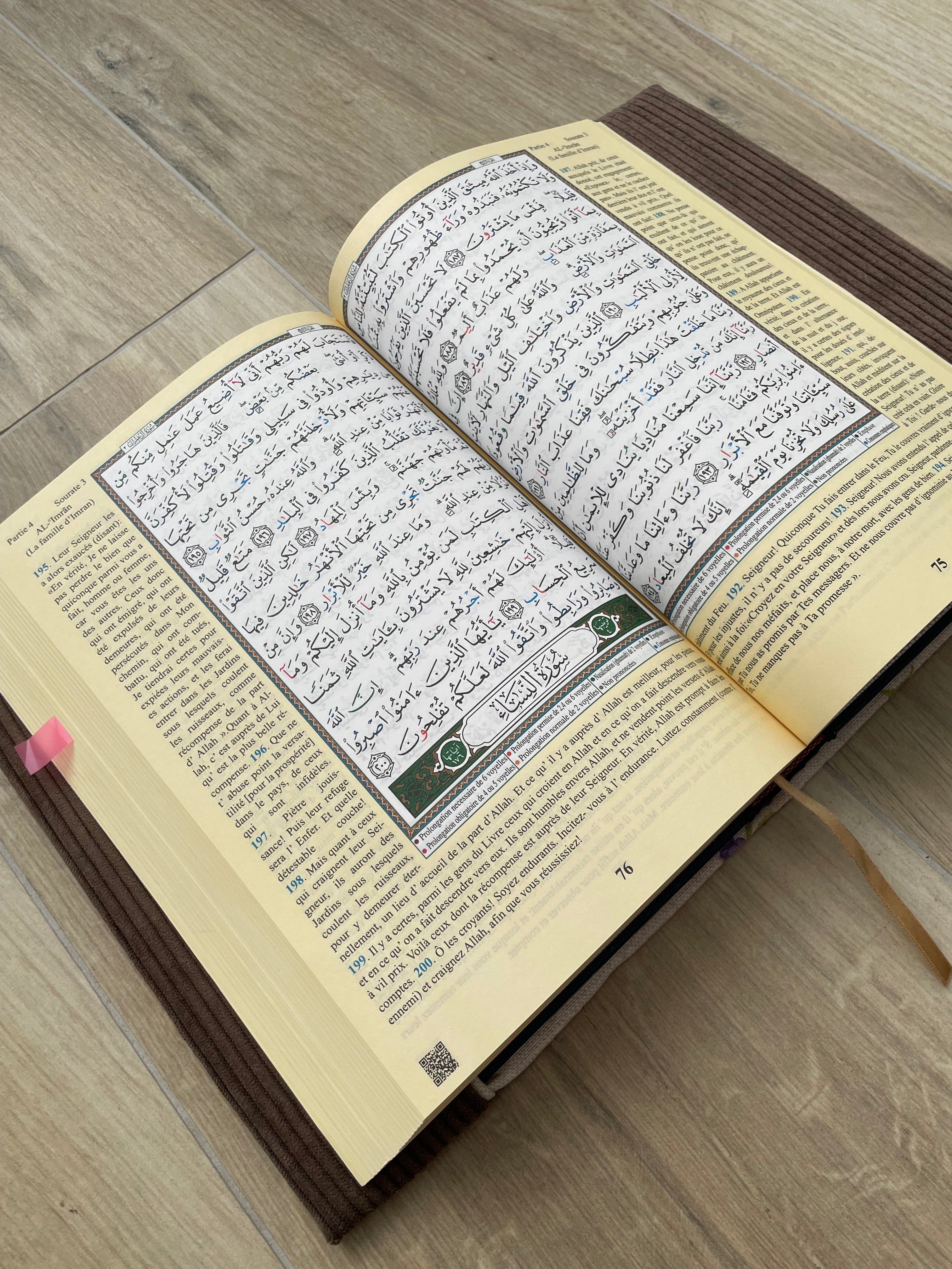 A personnaliser - Protège Coran Marron (taille et tissus)